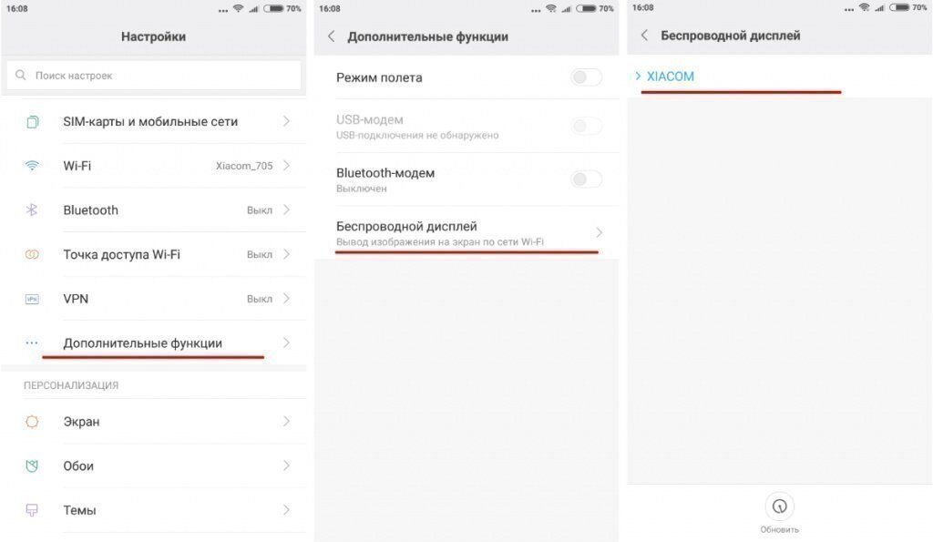 Приложение для вывода изображения с телефона на телевизор xiaomi